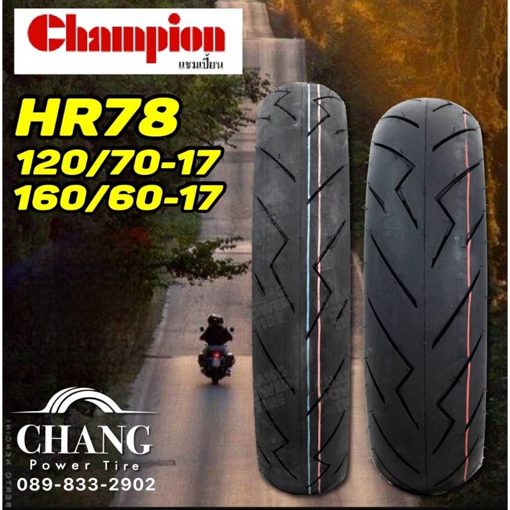120/70-17+160/60-17 รุ่นHR78 ยี่ห้อCHAMPION
