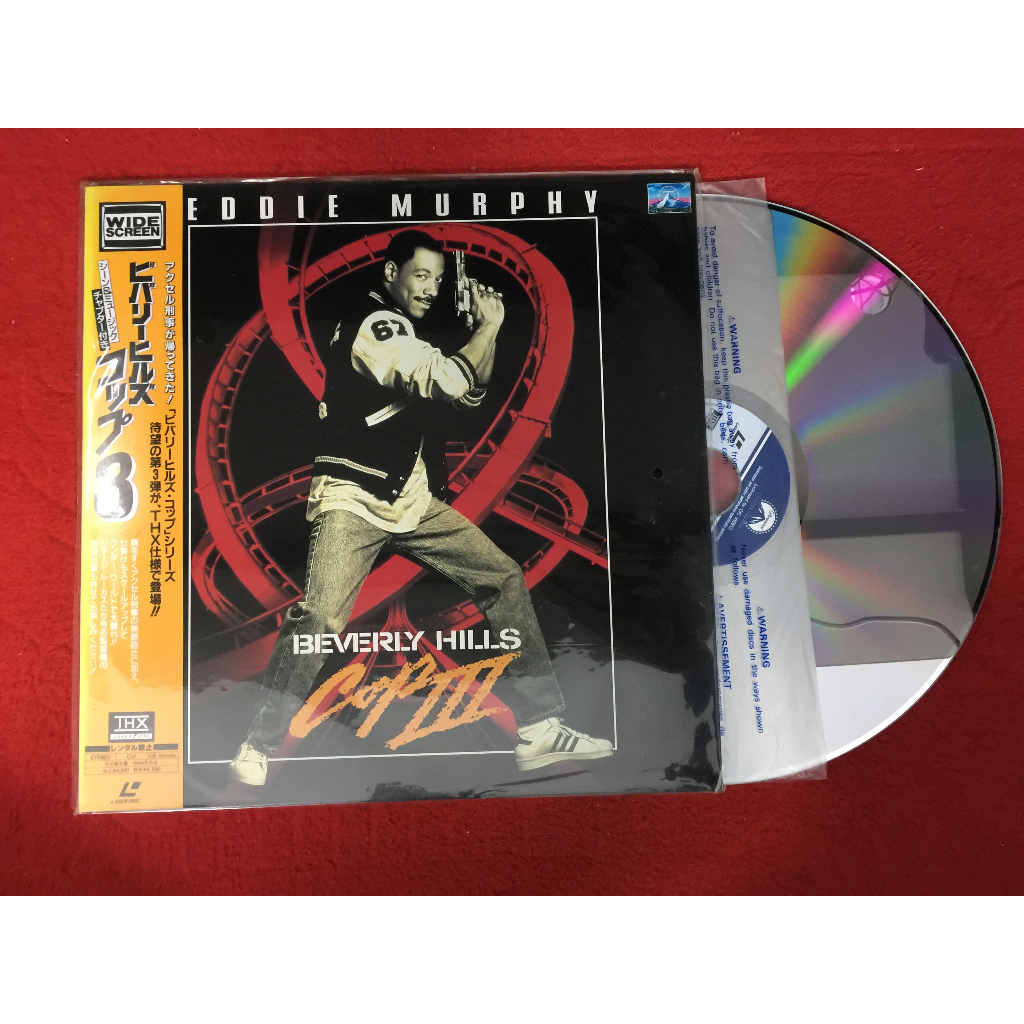 Beverly Hills Cop III Eddie Murphy John Landis ขนาด 12 นิ้ว LaserDisc B156