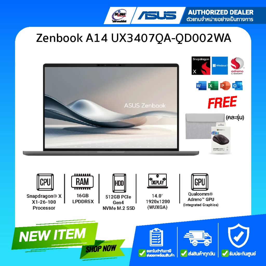 ASUS Notebook Zenbook A14 UX3407QA-QD002WA 16GB LPDDR5X /512GB M.2/14.0"/Win11H+Office/ประกันศูนย์2ป
