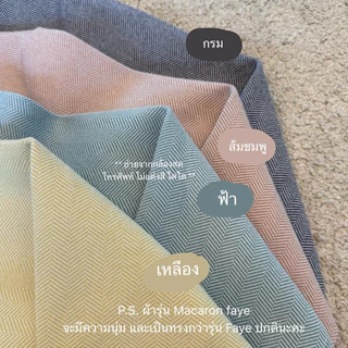 Swana.ss - Macaron faye blazer crop S-7XL 🍡🍋🍐 สีพาสเทล แค่เสื้อ เสื้อครอปเบเซอร์