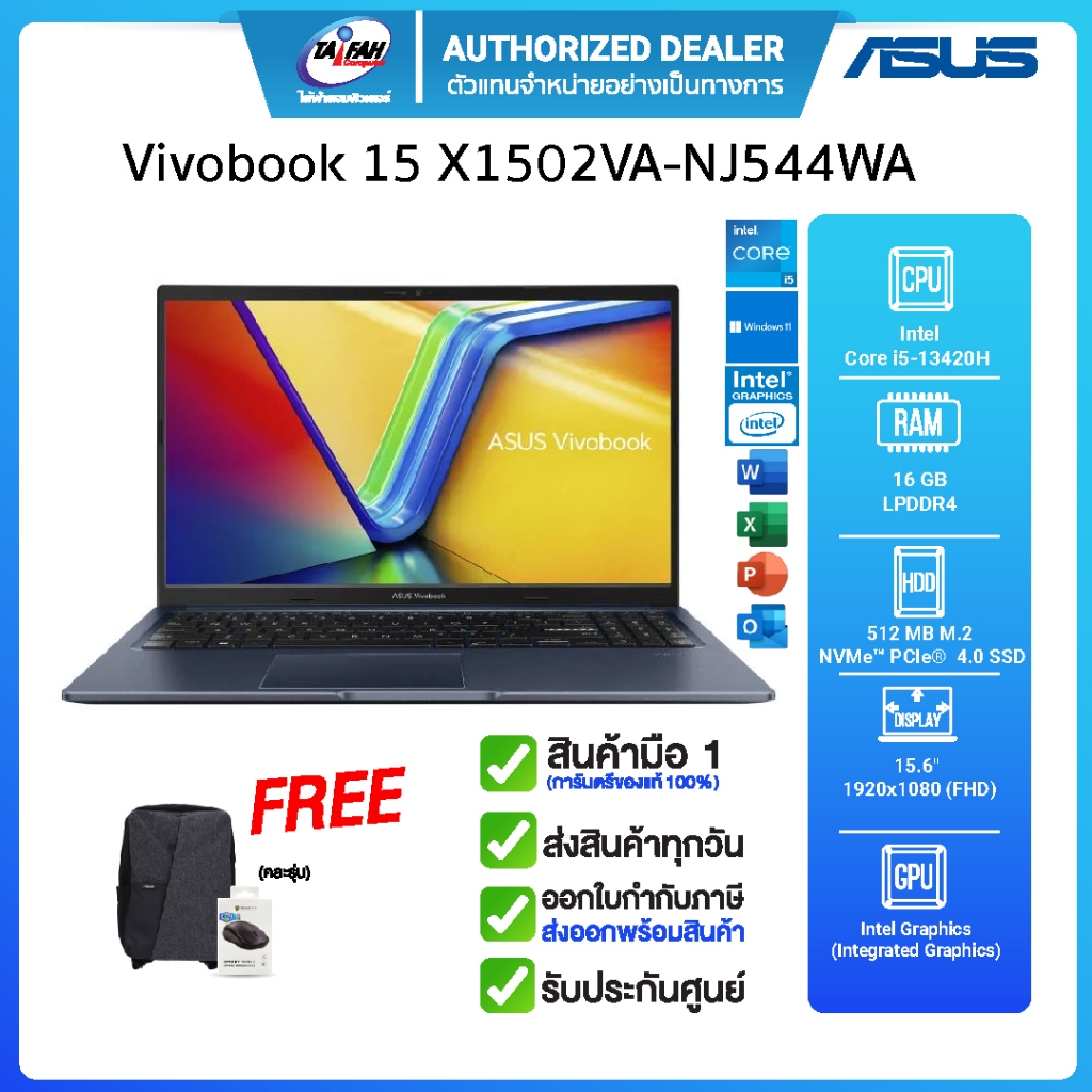 Notebook ASUS  Vivobook 15 X1502VA-NJ544WA i5-13420H /16GB/512GB/15.6"/Win11H+Office/ประกันศูนย์2ปี