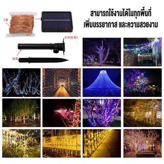 YOWXII ไฟตกแต่งโซล่าเซลล์ LED 300 พลังงานแสงอาทิตย์ สําหรับตกแต่งสวน ลานต้นคริสต์มาส ปาร์ตี้ สวน