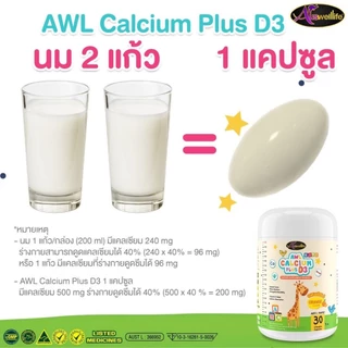 เซตสุดคุ้ม (DHA30 = 2 กระปุก + Calcium 2 กระปุก + นมเม็ด 2 กระปุก)
