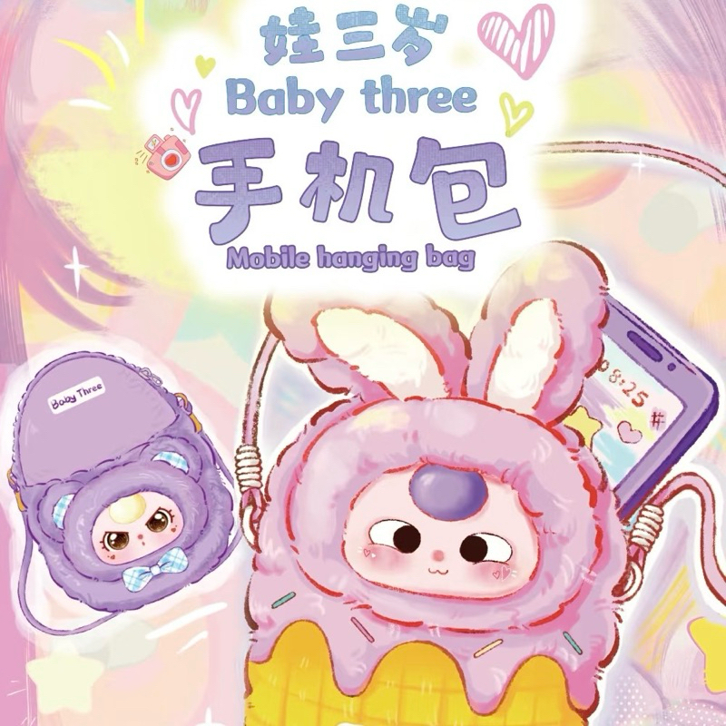 ⭐️ใช้โค้ดลด30%⭐️พร้อมส่งในไทย🇹🇭Baby Three กระเป๋าโทรศัพท์ [แบบสุ่ม] กล่องสุ่ม เบบี้ทรี กระเป๋าสะพาย แท้100%