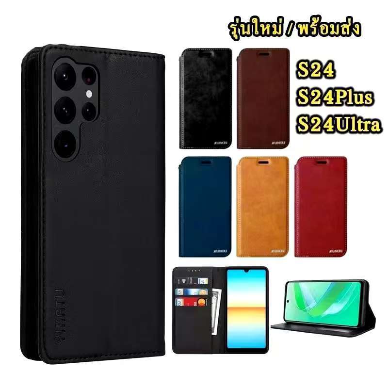 เคสฝาพับหนัง สำหรับ Samsung S24 Plus Ultra / S23 Plus Ultra / S22 Plus Ultra / S21 Plus Ultra เคสกันกระแทกฝาพับ