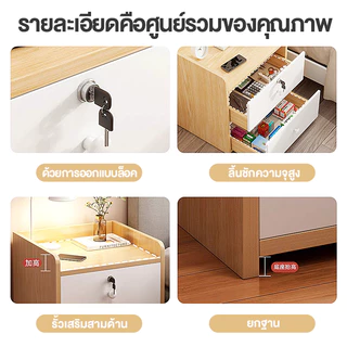 BF ตู้หัวเตียง พร้อมตัวล็อค ตู้ข้างเตียง นวางของขนาดกะทัดรัดพร้อมลิ้นชัก bedside table หลายสไตล์a