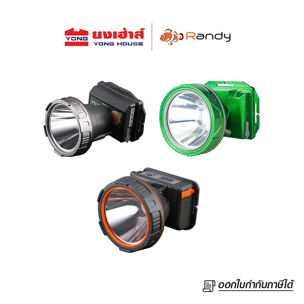 RANDY ไฟฉายคาดหัว รุ่น RD-701 LED รุ่น RD-703 LED รุ่น RD-707  รุ่น RD-778 รุ่น 