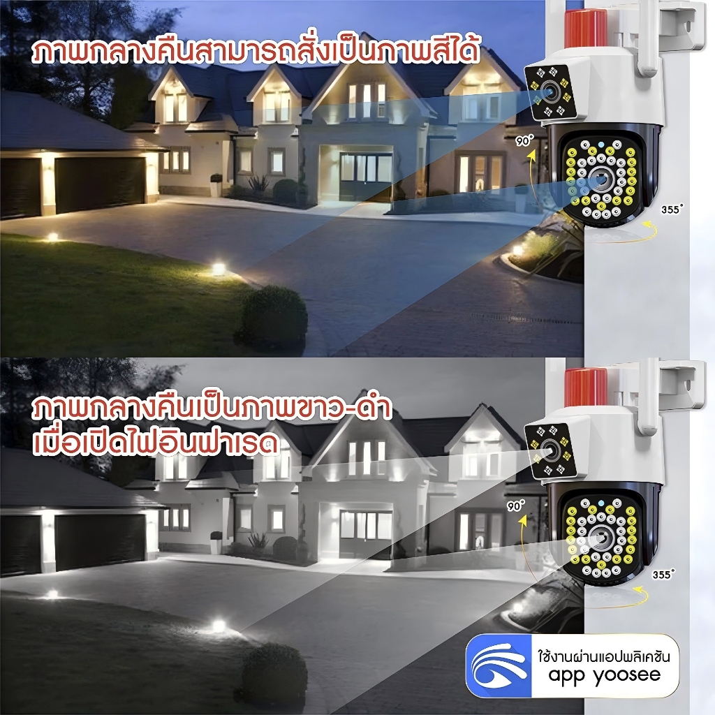 YOOSEE 8MP กล้องวงจรปิดเลนส์คู่กลางแจ้งกันน้ําติดตามอัตโนมัติการควบคุม สัญญาณเตือนอัจฉริยะ กล้องวงวรปิดไร้สาย IP cctv