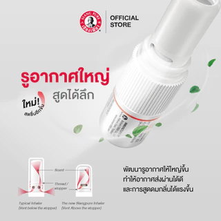 Siangpure Inhaler 2cc ยาดมเซียงเพียว สูตร 2 ฝาเกลียวมีห่วง ขนาด 2 ซีซี จำนวน 12 ชิ้น