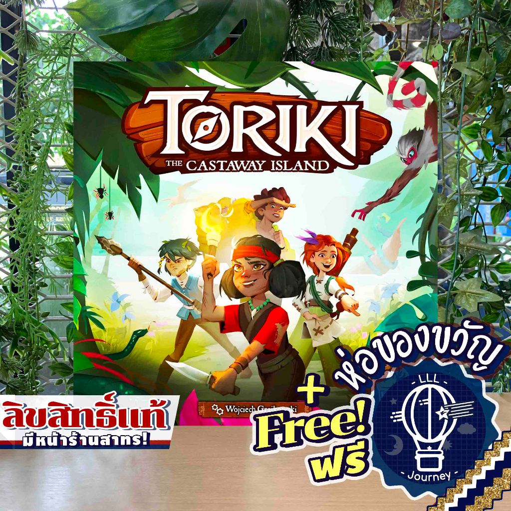 [Clearance] Toriki: the Castaway Island ห่อของขวัญฟรี [Boardgame]