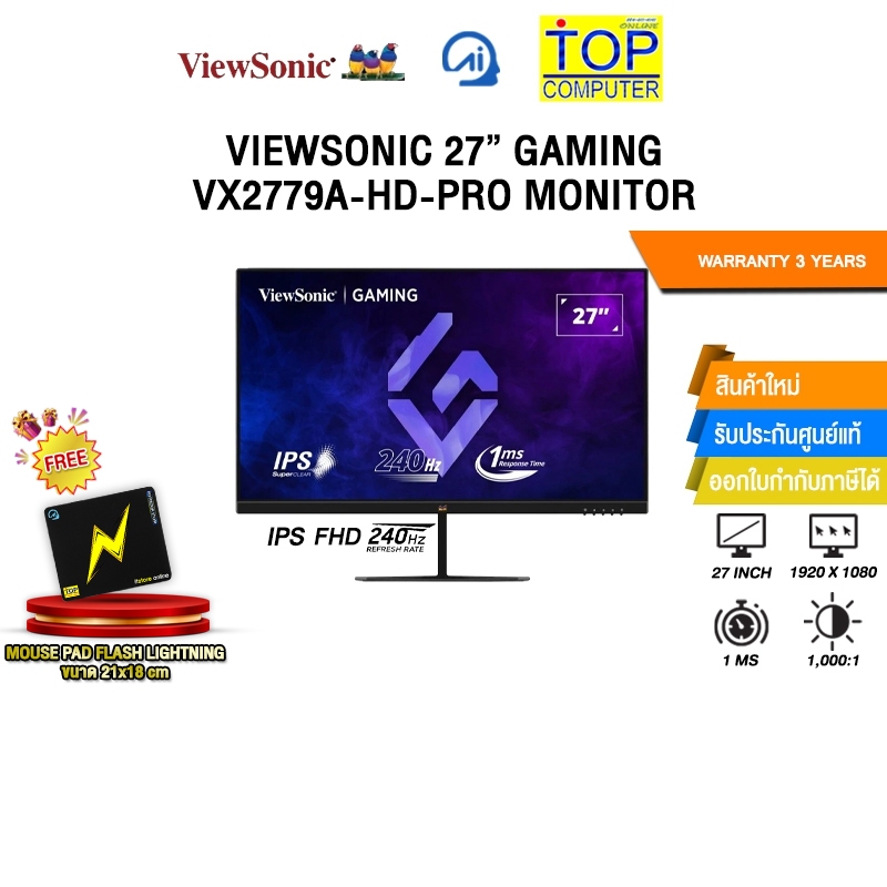 VIEWSONIC 27” GAMING  VX2779A-HD-PRO MONITOR(IPS FHD/240Hz)/ประกัน 3 YEARS