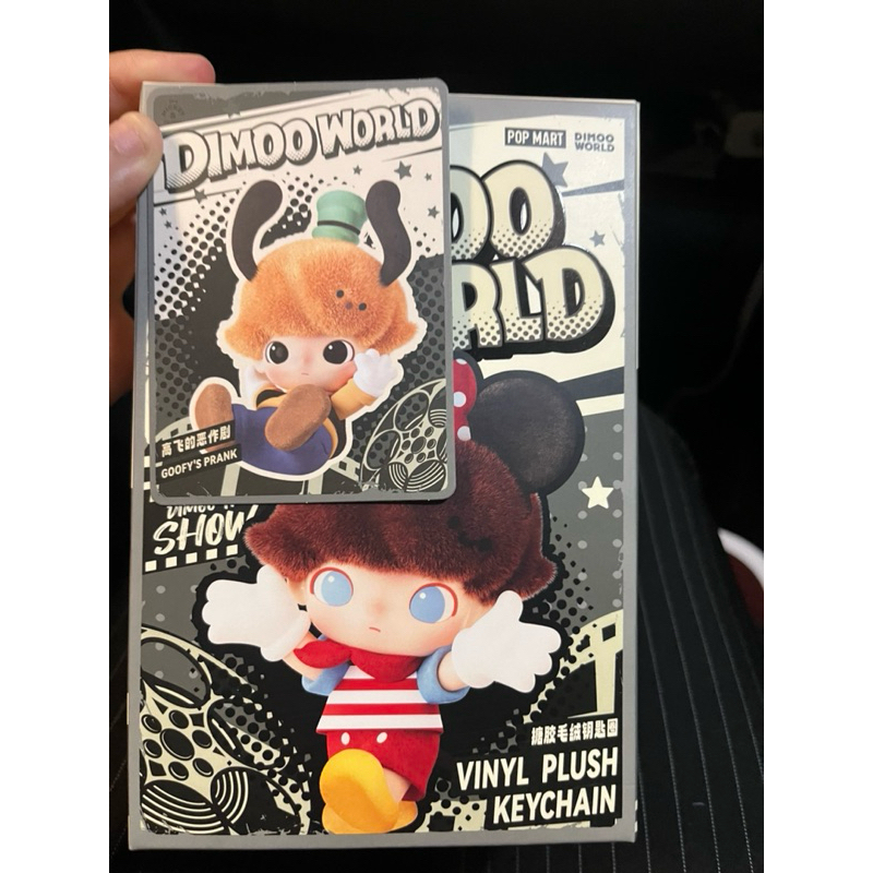 Dimoo World100%พร้อมส่ง