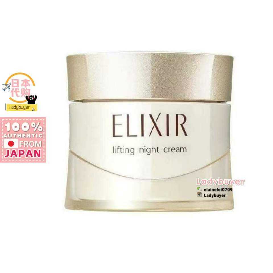 Japan Shiseido Elixir Lifting Night Cream 40g