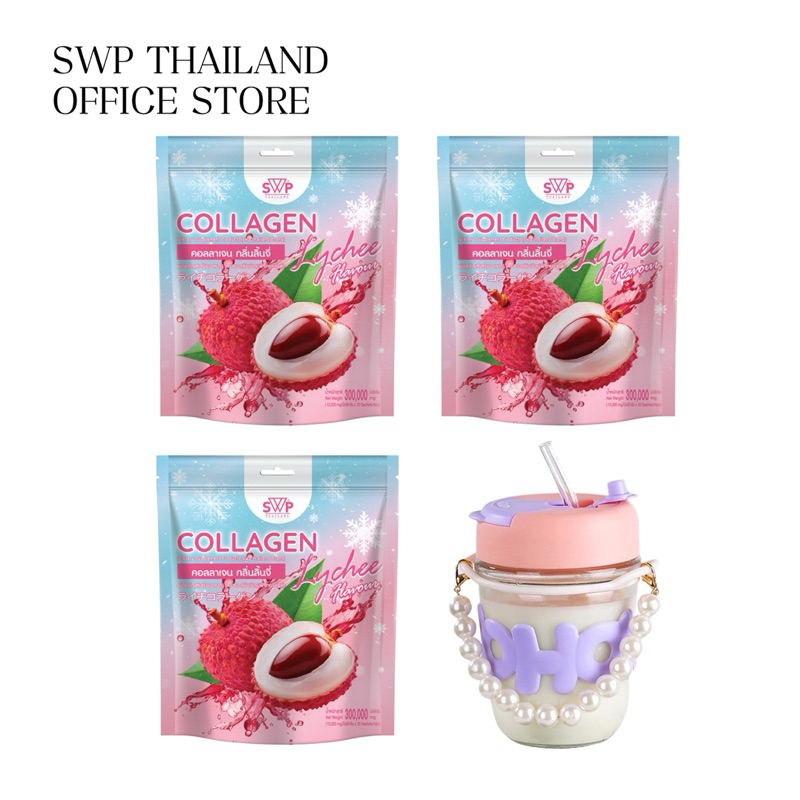 โปร3 แถม แก้ว ❄️คอลลาเจนลิ้นจี่หิมะ Collagen Lychee SWP Thailand