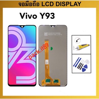 อะไหล่จอแอลซีดี For Vivo Y93 / 1815 1811 จอแสดงผล LCD Touch Digitizer Assembly