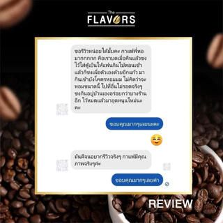 เมล็ดกาแฟคั่วกลาง 'ดอยผ้าห่มปก' จ.เชียงใหม่ อาราบิก้า 100% ขนาด 100-1,000 กรัม เปรี้ยวอมหวาน
