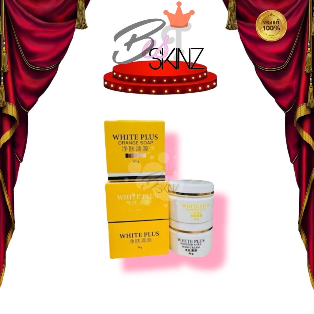 [สูตรใหม่] Lightwhite plus ครีมไลท์ไวท์พลัส ยกเซ็ต + แถมสบู่ บำรุงผิว ขาวกระจ่างใส
