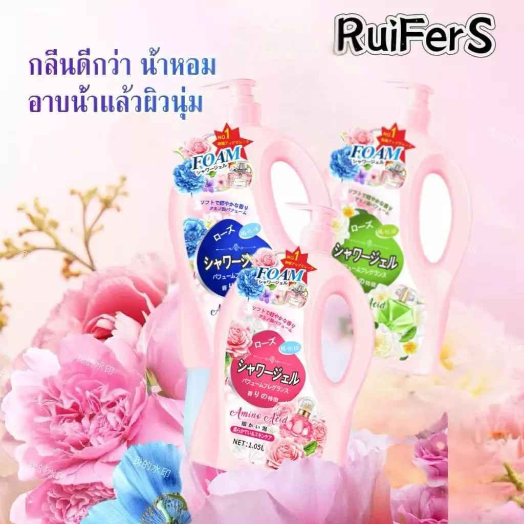 สินค้าใหม่ ครีมอาบน้ำ เจลอาบน้ำชำระผิวกาย หอมสดชื่น ติดทนนาน ตลอดทั้งวัน ขนาด1050ml.