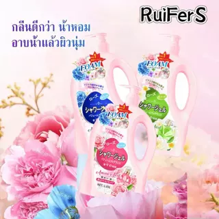 สินค้าใหม่ ครีมอาบน้ำ เจลอาบน้ำชำระผิวกาย หอมสดชื่น ติดทนนาน ตลอดทั้งวัน ขนาด1050ml.