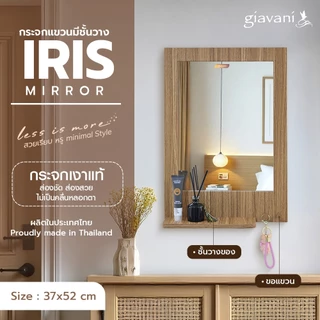 SL Home ลดแรง ** มี15รุ่น กระจก กระจกแต่งตัว กระจกแต่งหน้า ด้านหลังมีที่แขวนสองข้าง (หากสินค้าแตก รับเคลมทันที)