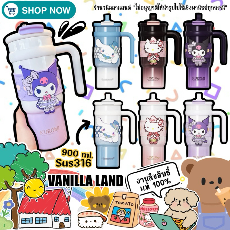 กระบอกน้ำ แก้วน้ำ เก็บอุณหภูมิ 900 Ml. Sus316