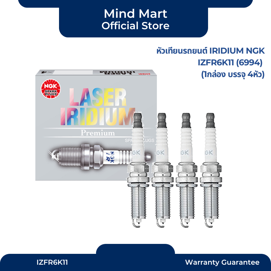 หัวเทียนรถยนต์ NGK LASER IRIDIUM IZFR6K11 (6994)
