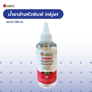 น้ำยาล้างหัวพิมพ์ Inkjet Cleaning Solution ขนาด 100 ml.