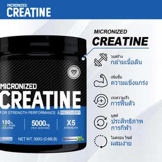 Omilay Creatine ครีเอทีน Creatine Monohydrate Powder ครีเอทีนผง สําหรับผู้ชายและผู้หญิง ออกกําลัง 300 g Unflavored