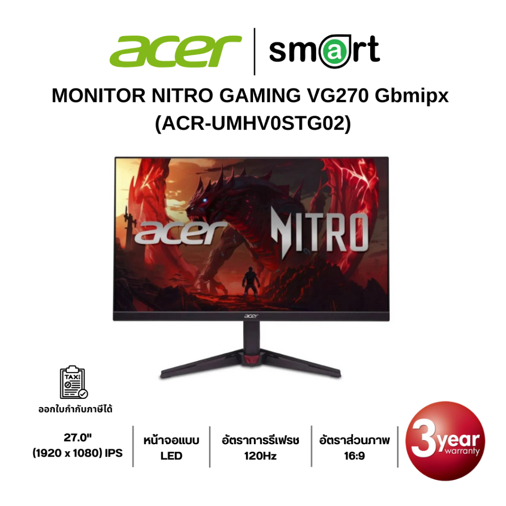 MONITOR ACER Nitro Gaming VG270 GBMIPX - 27.0"/IPS/120Hz