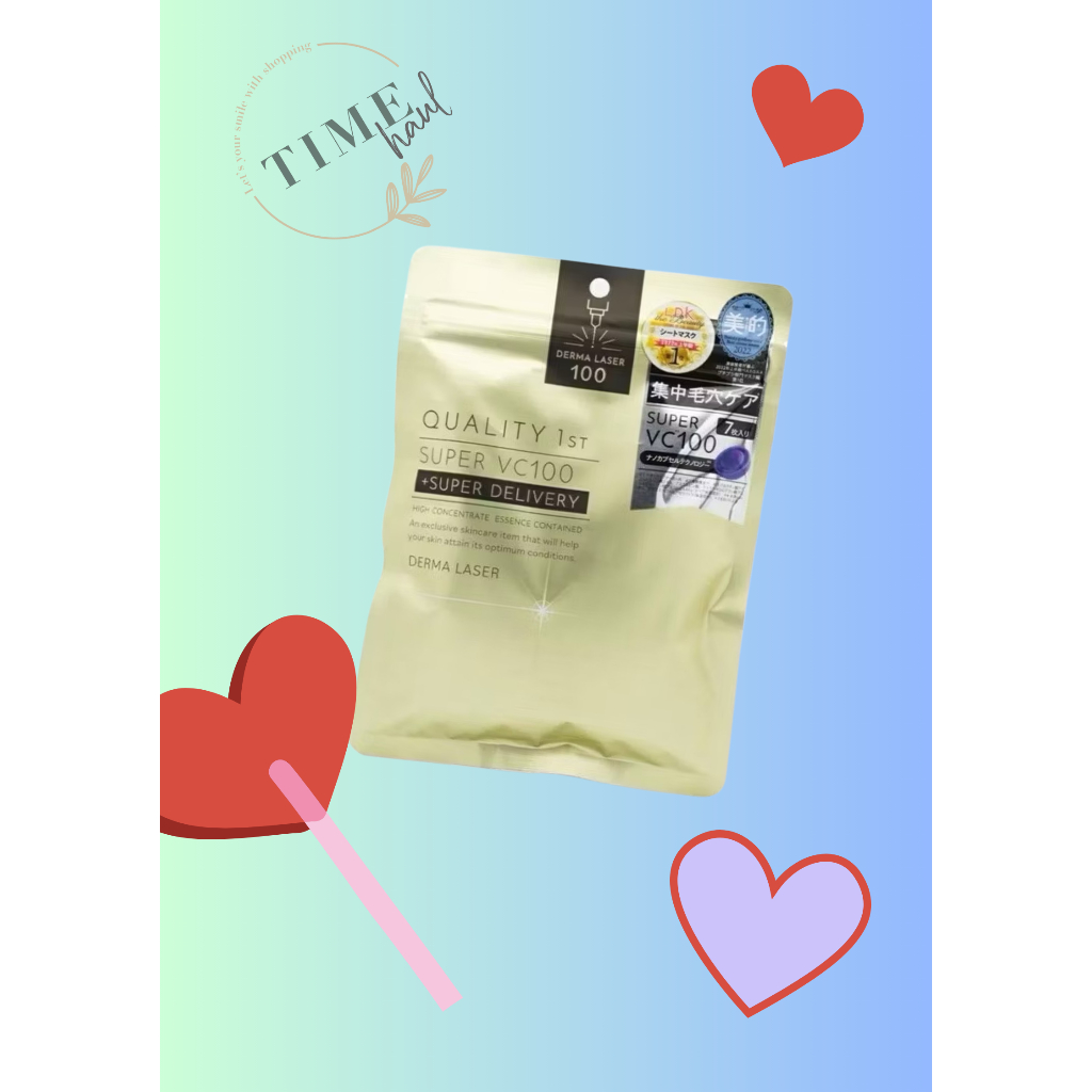 QAULITY 1ST DERMA LASER SHEET MASK