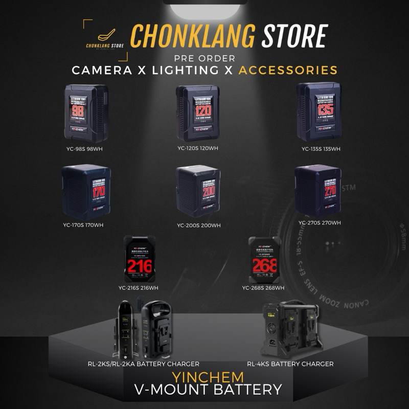 yinchem V-mount battery
