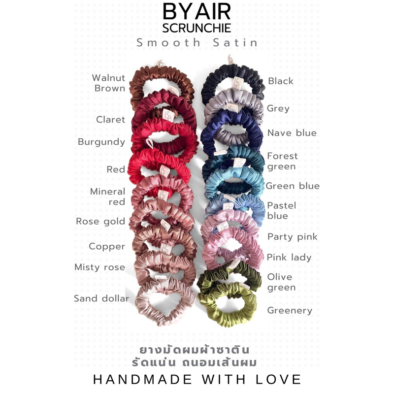 SCRUNCHIE (2 ชิ้น) ยางมัดผมผ้าซาติน Smooth Satin ขนาดเล็ก