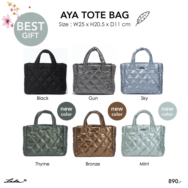 Lada รุ่น Aya 3 สี กระเป๋าผ้า Tote Bag ทรงเหลี่ยม ผ้าสะท้อนน้ำ บุฟองน้ำ เนื้อนุ่มน้ำหนักเบา