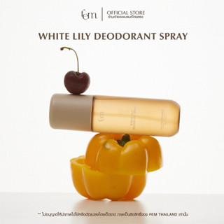 {ร้านเจ้าของแบรนด์} FEM White Lily Deodorant Spray - สเปรย์ร…