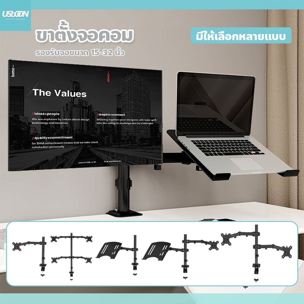 ขาแขวนจอคอม ปรับระดับขึ้น-ลงได้ รองรับจอขนาด 15-32 นิ้ว Clamp Keyhole Display ขาตั้งจอคอม