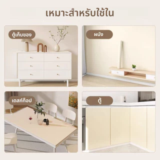 (60 x 300cm) วอลเปเปอร์สีพื้น สติ๊กเกอร์แปะโต๊ะ กาวในตัว ขนาดกว้าง pvc wallpaper