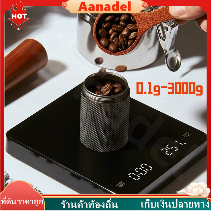 AA  เครื่องชั่งกาแฟ ตาชั่งกาแฟ มีฟังชั่นชดเชยน้ำหนัก 0.1g-3000g เครื่องชั่ง  จอLEDอาหาร ชาร์จUSB  เครื่องชั่งในครัว