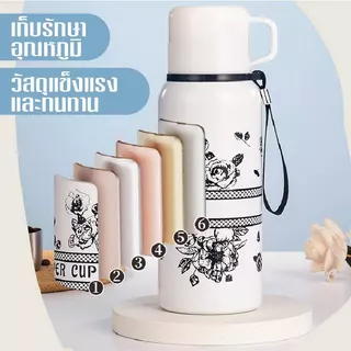 ขวดน้ำเก็บอุณหภูมิ 600ML กระบอกน้ำเก็บอุณหภูมิ ขวดน้ำสแตนเลส ใช้ได้ทั้งน้ำเย็นและน้ำร้อน