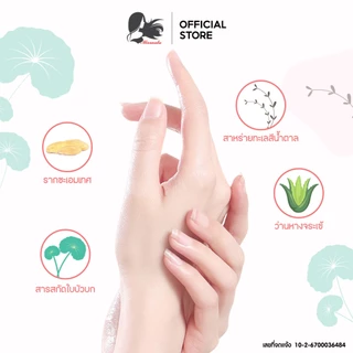 Missnala เซรั่มบำรุงมือ แฮนด์ครีม ครีมทามือ Hand Cream ซึมไว ไม่เหนียว ช่วยเติมความชุ่มชื้นให้ผิวมือ ให้ผิวดูนุ่ม