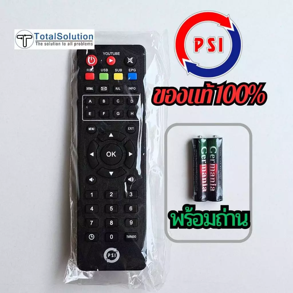 รีโมท PSI ของลิขสิทธ์แท้💯% ⚠️พร้อมถ่าน⚠️ ของใหม่ห่อพลาสติก พร้อมถ่าน ใช้กับกล่อง PSI ทุกรุ่น S2HD S2X OKX S9 SX S2 O2 HD