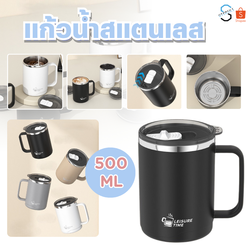 9226 แก้วน้ำ แก้วมัค แก้วมัคสแตนเลส แก้วสแตนเลส แก้วนมสองชั้น แก้วชงชา แก้วน้ำสแตนเลส แก้วกาแฟ