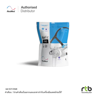 ResMed หน้ากากครอบจมูกแบบเต็มหน้า CPAP Mask รุ่น AirFit F40