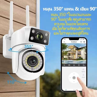กล้องวงจรปิด Yoosee 8MP เลนส์คู่หน้าจอกันน้ํากลางแจ้งกล้อง IP ตรวจจับการเคลื่อนไหวระยะไกล