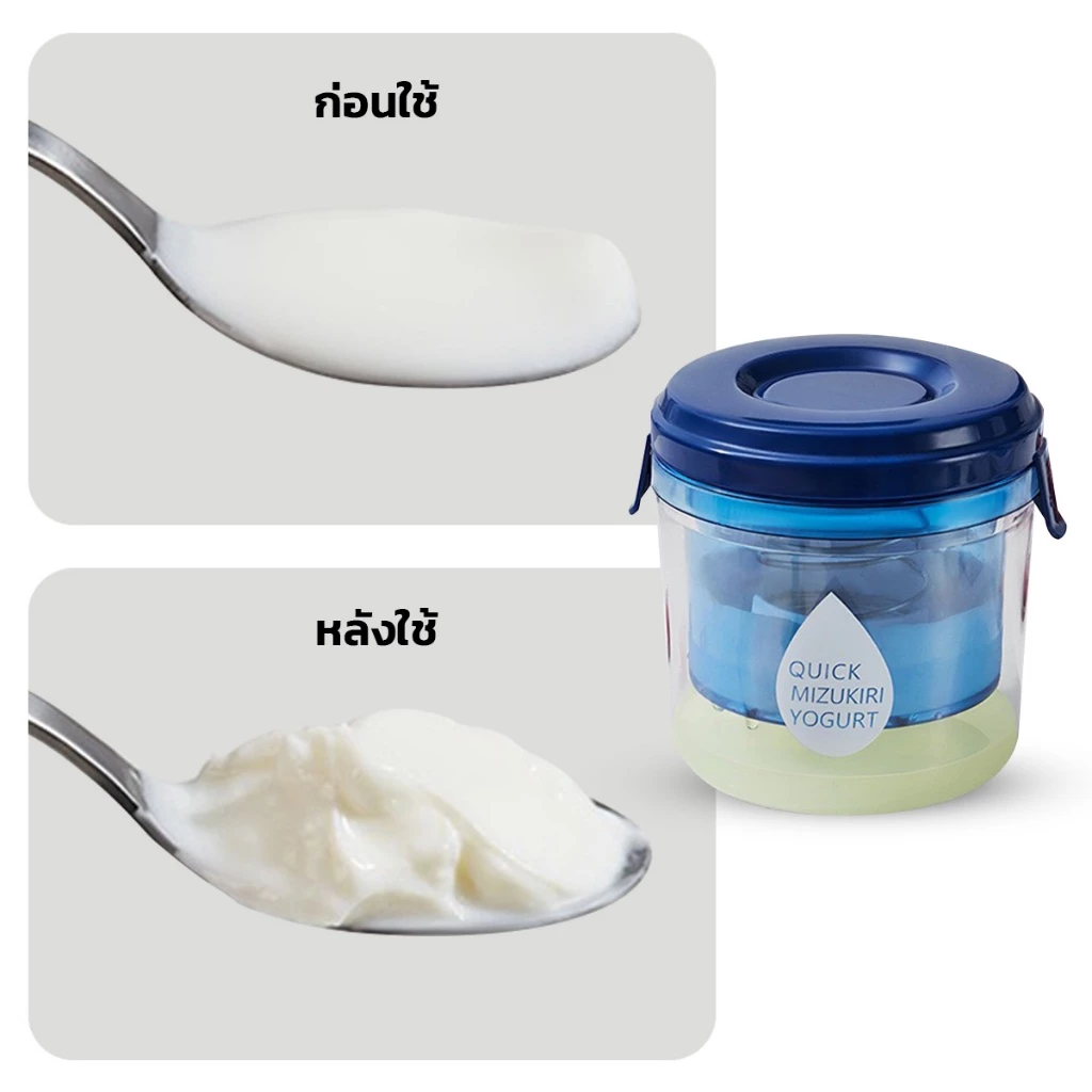 LOFTHOME Yogurt Makers ความจุ 1300ml เครื่องทํากรีกโยเกิร์ตที่บ้าน ใช้งานง่าย สําหรับครัวเรือน thumbnail 6