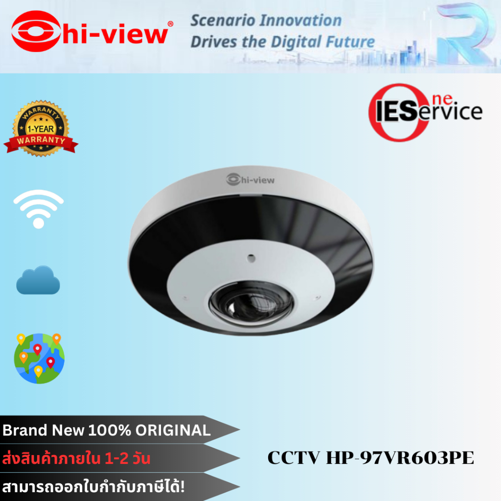 HP-97VR60PE กล้องวงจรปิดไฮวิว 360 องศา ระบบไอพี 6 ล้านพิกเซล ใช้งานภายใน Hiview VR IP Camera 360 ํ P