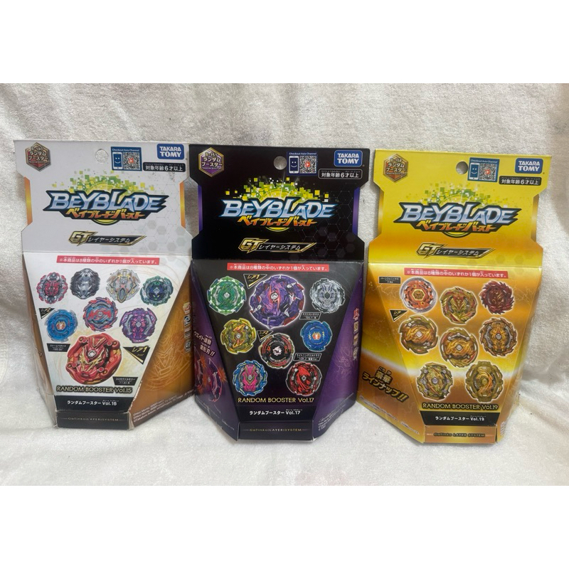 BEYBLADE  GT Layer system TAKARA TOMY เบย์เบลด