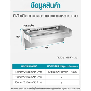น้ำตก ม่านน้ำตก น้ำตกบ่อปลา ผนังบ่อปลา 304 ผนังม่านน้ําสแตนเลส สวนดอกไม้ กำแพงม่านน้ำ พร้อมช่องสำหรับติดไฟ LED