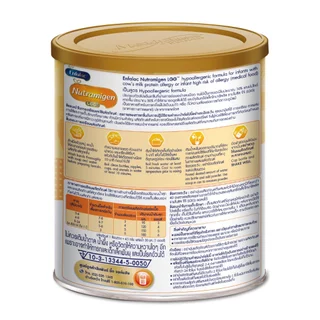 นมผง นูตรามิเยน แอลจีจี นมสำหรับเด็ก แพ้โปรตีนนมวัวx6 กล่อง Nutramigen LGG Infants with Protein Allergy (400 g) x6 packs