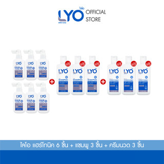 [ซื้อ 3แถม3+แชมพู3+ครีมนวด3] ไลโอ แฮร์โทนิค 6ชิ้น (100 มล.) + แชมพู3ชิ้น (200 มล.) + ครีมนวดผม3ชิ้น (200 มล.)