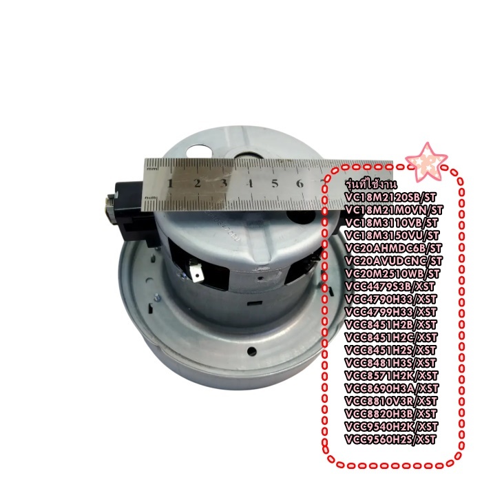 อะไหล่ของแท้/มอเตอร์เครื่องดูดฝุ่นซัมซุง/SAMSUNG/MOTOR FAN/DJ31-00097A